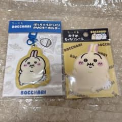 ちいかわ　ぼっちゃり　うさぎ　大きめもっちりシール PVCキーホルダー