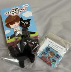 キヨ 15周年くじ C賞 G賞 - メルカリ