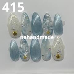 ネイルチップブルー マグネット ニュアンス 夏 海 マーメイド オーロラ