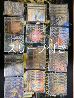 デュエマ サッヴァークデッキ GR付き デュエルマスターズのサムネイル
