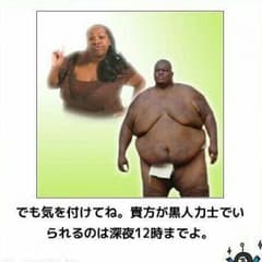 取り置き 11月2日までのサムネイル