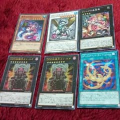 【バラ売り可】オッドアイズ・フュージョン DDD双暁王カリ 他のサムネイル