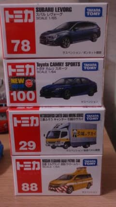 確認用トミカ 標識セット　未開封4台まとめ売り　現状渡し　即決歓迎 トミカ未開封 4台 現状渡し 現状販売 即決歓迎 - メルカリ