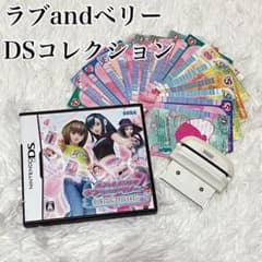オシャレ魔女ラブandベリー DSコレクション カードリーダー カード一式
