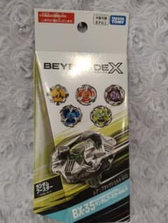 【未使用/ベイコード使用済】BX-35-06 ヴァイパーテイル5-70Dのサムネイル
