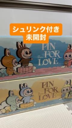 正規品・新品未開封 ラブブ PIN FOR LOVE アソートボックス2箱セット