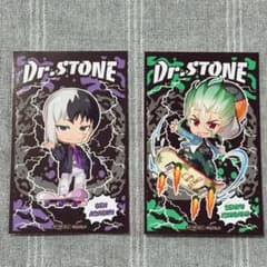 Dr. STONE 石神千空 あさぎりゲン ブロマイド きゃらドリ - メルカリ