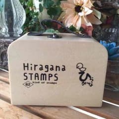Hiragana STAMPS ハンコ ひらがな Sサイズのサムネイル