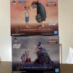 ワンピース　一番くじ　フィギュア　エモーショナルストーリーズのサムネイル