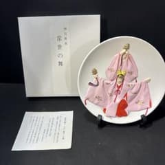 伊勢神宮 神宮舞楽 常世の舞 飾り皿 未使用品 - メルカリ