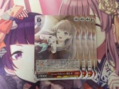 蓮ノ空　Dream Believers 藤島慈　RR 4枚のサムネイル