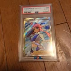 フウロsrpsa10 - メルカリ