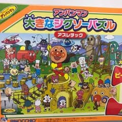 アンパンマン大きなジグソーパズルのサムネイル