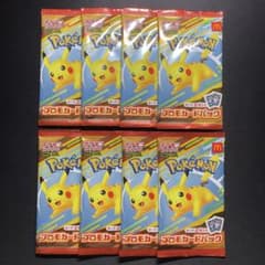 ポケカ　マクドプロモ　７パック　無言購入・即購入◯ 濡れ折れ対策して発送 ポケカ マクドナルドプロモ 未開封 8パック - メルカリ