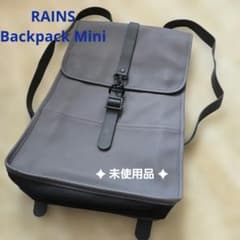 未使用】RAINS バックパックミニ リュック グレー A4収納 雨の日に 