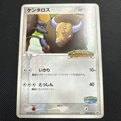 ポケパーク　ケンタロス ケンタロス ポケパーク 049/PCG-P - メルカリ