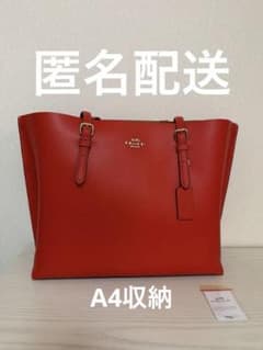 COACH トートバッグ レッド　A4収納⚪︎ coach モリートートバッグ 1671 A4 レッド 赤 - メルカリ