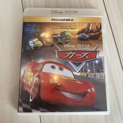 Disney Pixar カーズ MovieNEX 2枚組のサムネイル