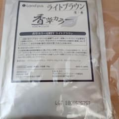 香草カラーLand p.a. ライトブラウン 100gのサムネイル