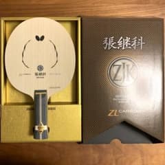 バタフライ 卓球ラケット 張継科 ZLC AN【新品未使用】微フィッシュ 
