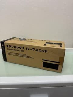 スノーピーク　ステンボックスハーフユニットのサムネイル