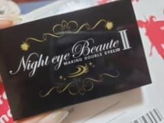 ナイトアイボーテ IIのサムネイル