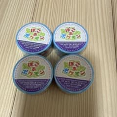 [비매품] 포코아 포켓몬 후루모토 시장 특전 마스킹 테이프 4개 세트