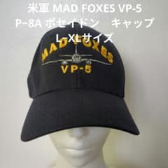 米軍 MAD FOXES VP-5 P−8A ポセイドン キャップ L−XL - メルカリ