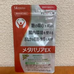 富士フイルム メタバリアEXのサムネイル