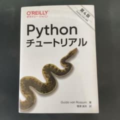Pythonチュートリアルのサムネイル