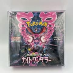 ポケモンカード ナイトワンダラー 未開封BOX シュリンク付 111 - メルカリ