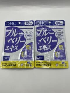 DHC ブルーベリーエキス 60日分 120粒 2袋セットのサムネイル
