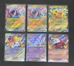 ポケモンカード ex RRまとめ売り 6枚セット - メルカリ