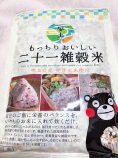 もっちりおいしい 二十一雑穀米 500gのサムネイル