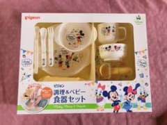 ピジョン　調理&ベビー食器セットのサムネイル
