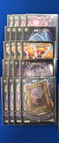 専用出品 黒単デスザーク パーツのサムネイル