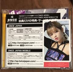 TWICE ハイタッチ ジョンヨンのサムネイル