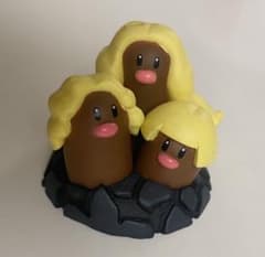 ダグトリオ アローラのすがた ポケモン フィギュア アローラいっぱいコレクションのサムネイル