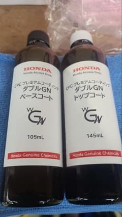CPC プレミアムコーティング ダブルGN 溶剤セットのサムネイル