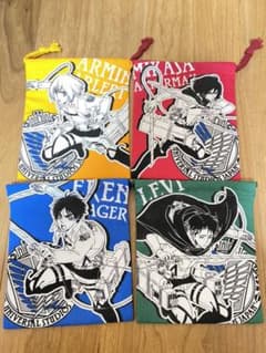 進撃の巨人 リヴァイ エレン ミカサ アルミン 巾着セットのサムネイル