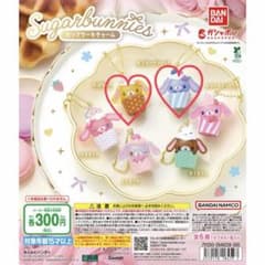 シュガーバニーズ カップケーキチャーム はなうさ ブルーベリーうさのサムネイル