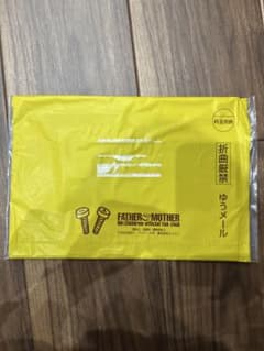 ミスチル 会報誌 最新号 2025.dec.101 - メルカリ