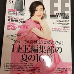 Lee最新号８月号のサムネイル