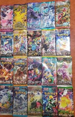 ポケモンカード バラ まとめ 20パック - メルカリ