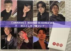 BTS ARIRANG アルバム トレカ まとめ売り BTS アリラン ARIRANG アルバム トレカ 7枚セット - メルカリ