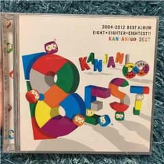 関ジャニ∞ 8EST BEST アルバムのサムネイル