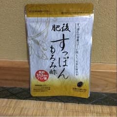 タイムセール‼︎のサムネイル