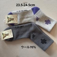 【新品】モンゴル産ウール70％ ソックス 23.5〜24.5cm 防寒 暖かいのサムネイル