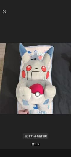 ピカチュウ　ロボット　リカケイノオトコ　ぬいぐるみ　ビックのサムネイル