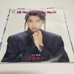 亜蘭知子 Till The End Of The World スパイラル・ゾーン - メルカリ
